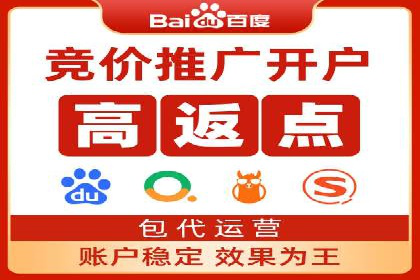 精准营销推广开户案例分析